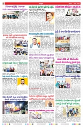 VARTHA PRABHA 1-3-25-min-2