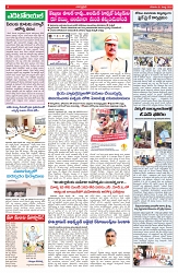 VARTHA PRABHA 1-3-25-min-4