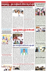 VARTHA PRABHA 1-3-25-min-5