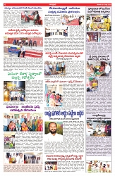 VARTHA PRABHA 1-3-25-min-6