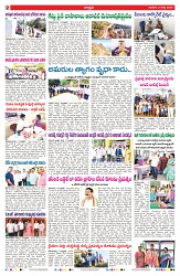 VARTHA PRABHA 2-3-25-min-2