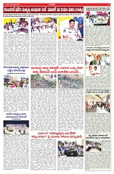VARTHA PRABHA 2-3-25-min-5