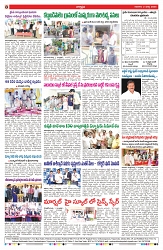 VARTHA PRABHA 2-3-25-min-8