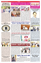 VARTHA PRABHA 4-3-25-min-4