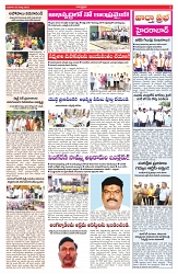 VARTHA PRABHA 5-3-25-min-3