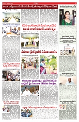 VARTHA PRABHA 5-3-25-min-5