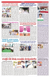 VARTHA PRABHA 5-3-25-min-6