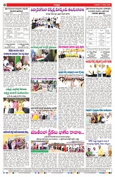 VARTHA PRABHA 5-3-25-min-8