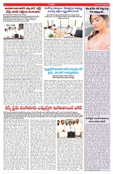 VARTHA PRABHA 6-3-25-min-6