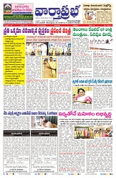 VARTHA PRABHA 7-3-25-min-1