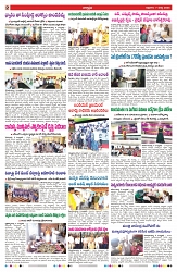 VARTHA PRABHA 7-3-25-min-2