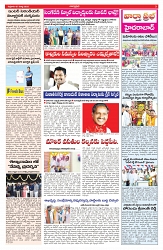 VARTHA PRABHA 7-3-25-min-3