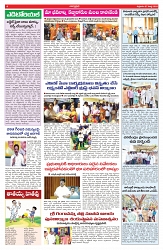 VARTHA PRABHA 7-3-25-min-4