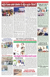 VARTHA PRABHA 7-3-25-min-5