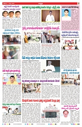VARTHA PRABHA 7-3-25-min-7