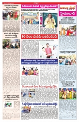 VARTHA PRABHA 8-3-25-min-3