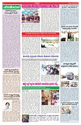 VARTHA PRABHA 8-3-25-min-4