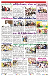 VARTHA PRABHA 8-3-25-min-7