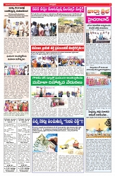 VARTHA PRABHA 9-3-25-min-3