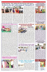 VARTHA PRABHA 9-3-25-min-6