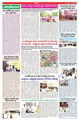 VARTHA PRABHA 11-3-25-min-4
