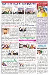 VARTHA PRABHA 11-3-25-min-6