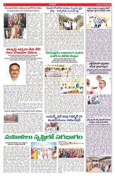 VARTHA PRABHA 12-3-25-min-6