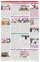 VARTHA PRABHA 12-3-25-min-7