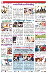 VARTHA PRABHA 13-3-25-min-2