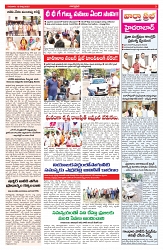 VARTHA PRABHA 13-3-25-min-3