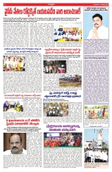 VARTHA PRABHA 13-3-25-min-6