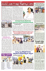 VARTHA PRABHA 14-3-25-min-5