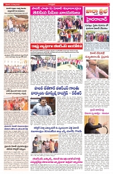 VARTHA PRABHA 15-3-25-min-3