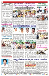 VARTHA PRABHA 15-3-25-min-8