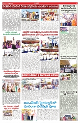 VARTHA PRABHA 16-3-25-min-5
