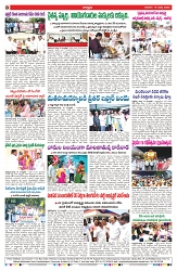 VARTHA PRABHA 16-3-25-min-8