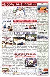 VARTHA PRABHA 18-3-25-min-5