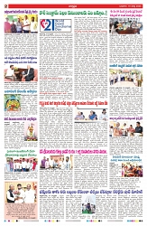 VARTHA PRABHA 19-3-25-min-2