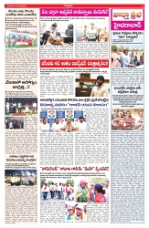 VARTHA PRABHA 19-3-25-min-3