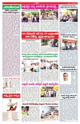 VARTHA PRABHA 19-3-25-min-4