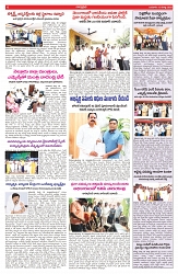 VARTHA PRABHA 19-3-25-min-6