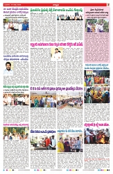 VARTHA PRABHA 19-3-25-min-7