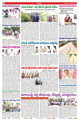 VARTHA PRABHA 20-3-25-min-2