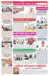 VARTHA PRABHA 20-3-25-min-3