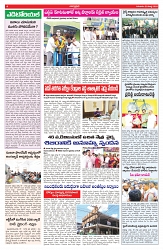 VARTHA PRABHA 20-3-25-min-4