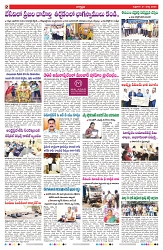VARTHA PRABHA 21-3-25-min-2