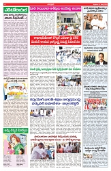 VARTHA PRABHA 21-3-25-min-4