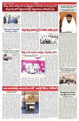 VARTHA PRABHA 21-3-25-min-5