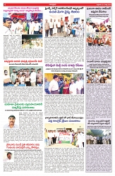 VARTHA PRABHA 21-3-25-min-6