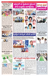 VARTHA PRABHA 22-3-25-min-3